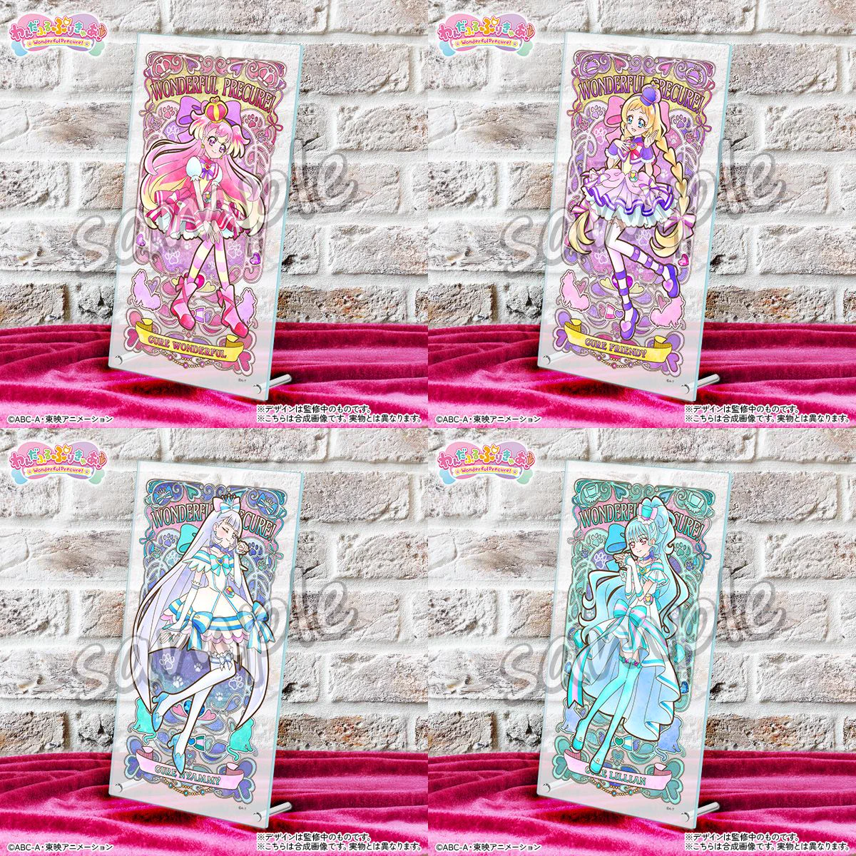 プリキュア グッズ&情報 on X: 