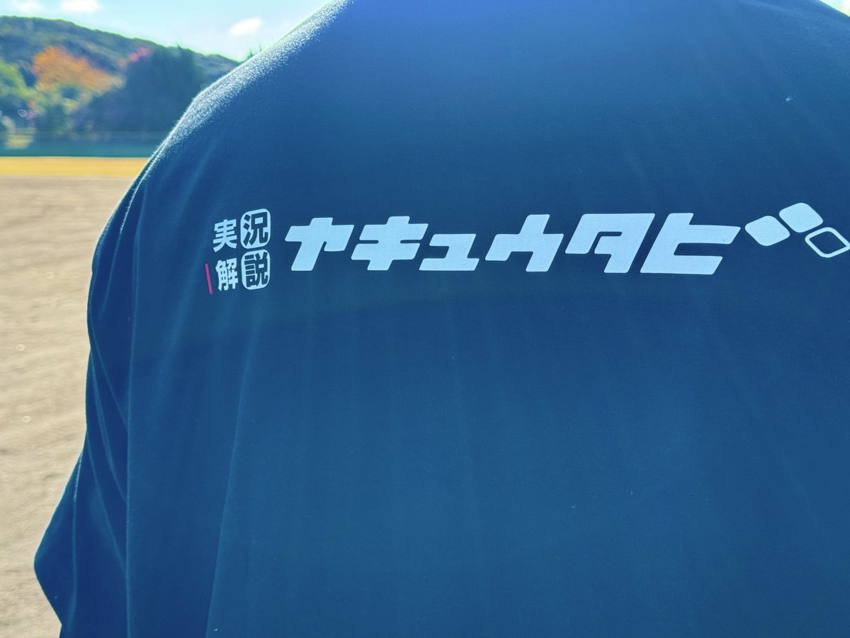 bsfuji_sports's tweet photo. 放送決定！
2025年1月4日(土) 19:00~21:00

#実況解説野球旅 
〜プロ野球88年世代旅！第2弾〜 

#BSフジ 
#実況解説野球旅 https://t.co/LLAIWAVqYx
