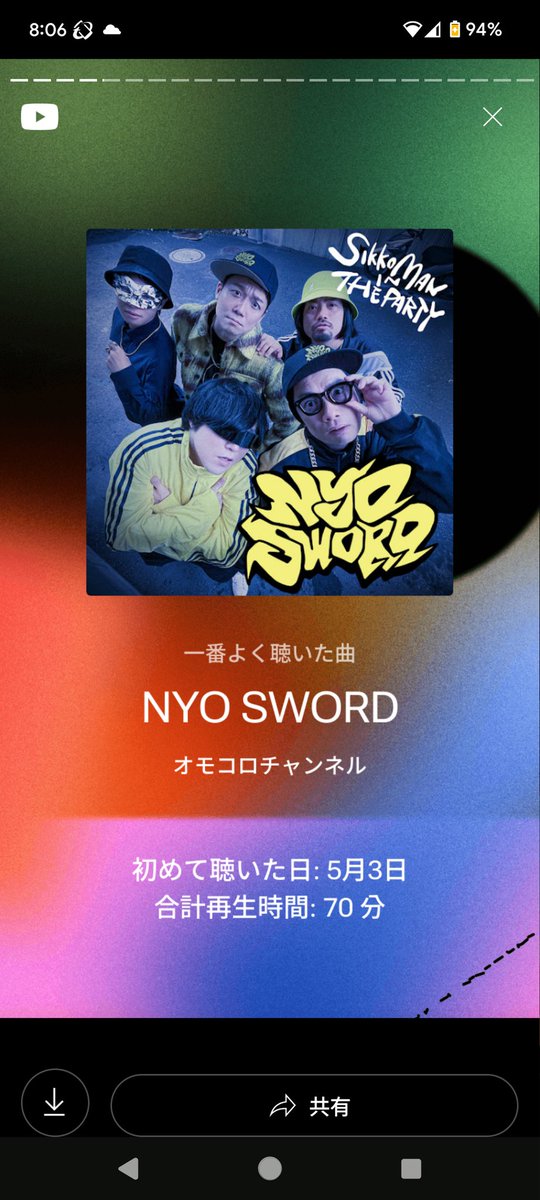 nikko_note's tweet photo. しっこしゃねーか！！！ https://t.co/6BC8Yz9sBu