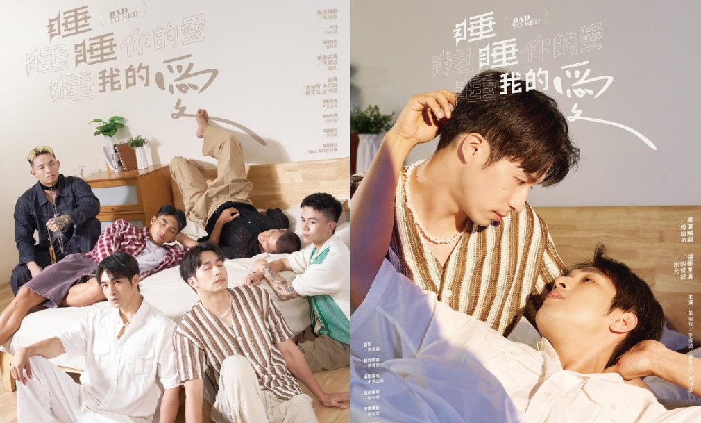 amoream01795031's tweet photo. 拉肯的创伤反映了我们对深爱的人失望后的感受，它影响了我们与人交往的方式 
#BadToBed #睡睡你的愛 https://t.co/3iQQE3Dh5w