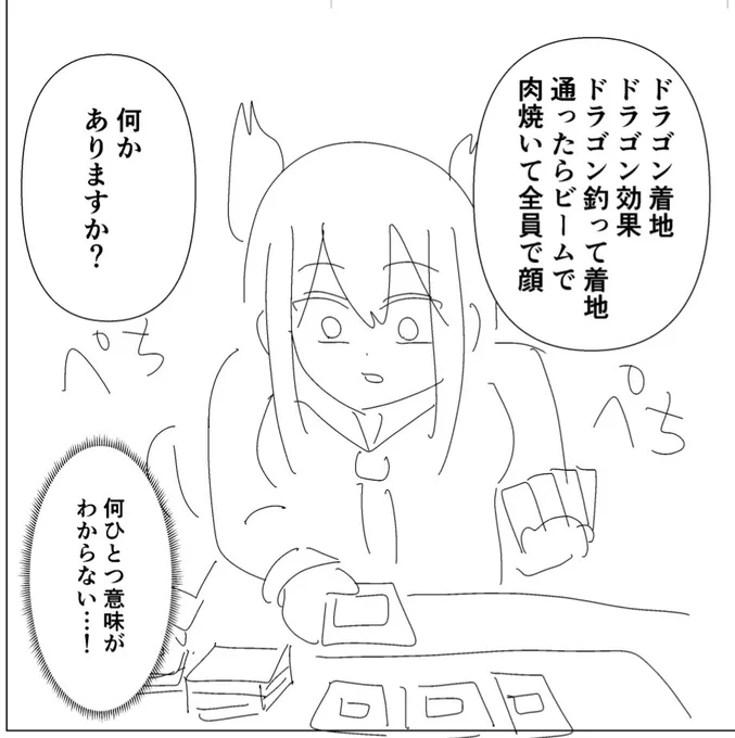 ぼくは週刊連載の原作生活を続けた結果、絵がめっちゃ上手くなりました

コマ割りと話書く力は特に育ってないです 