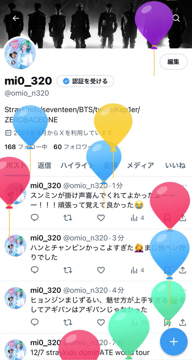 omio_n320's tweet photo. 風船飛びました🎈ありがとうございます https://t.co/eKBKOqpJNs