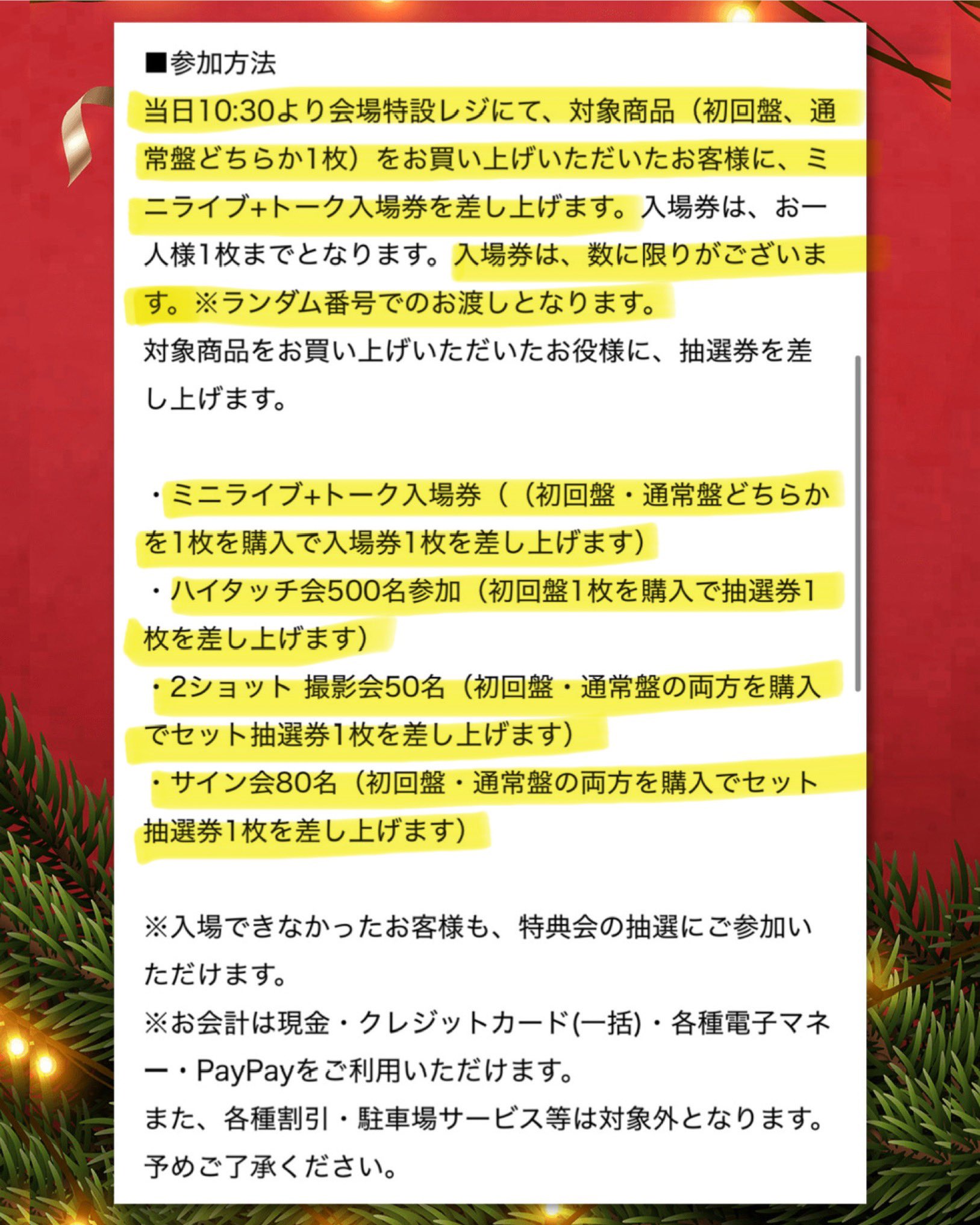 yuyu🌙 on X: 