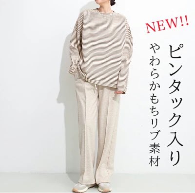 ダークエンジェルさん👼のイージーパンツの裏起毛がとにかくふわふわ  