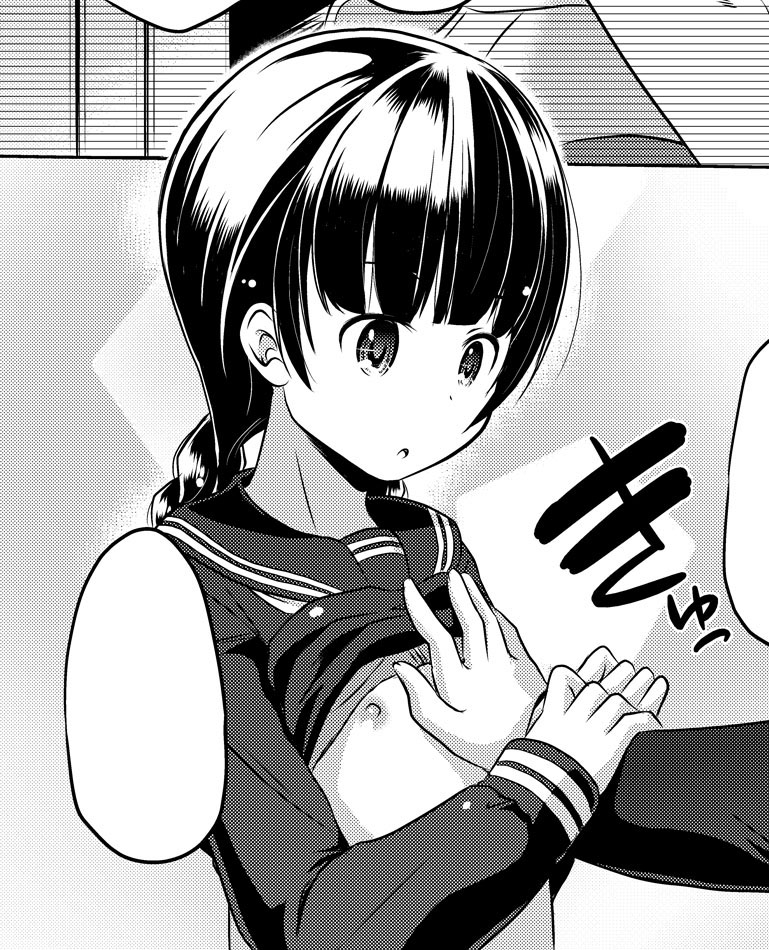 おはようございます
 #これを見た人はつるぺたをTLに放流しよう 