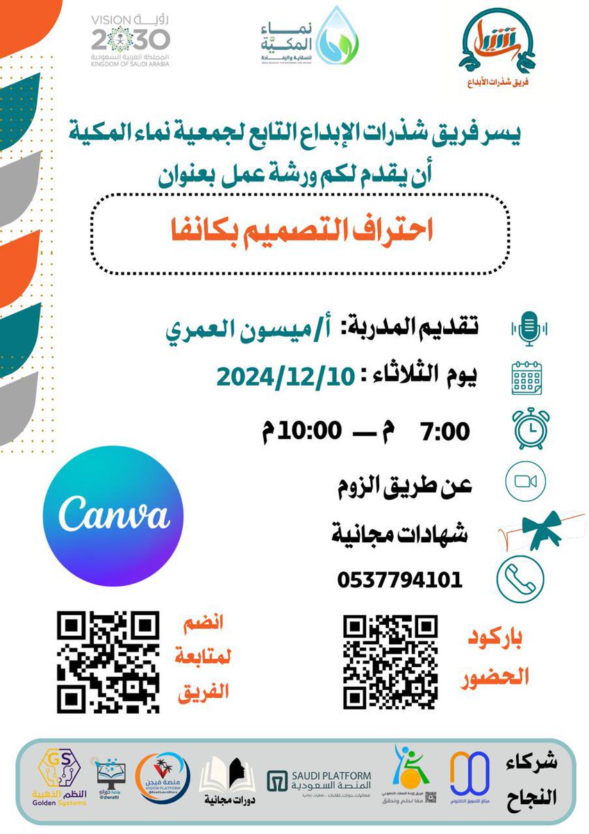 DawratKSA_'s tweet photo. https://t.co/H1pzl1RPbr