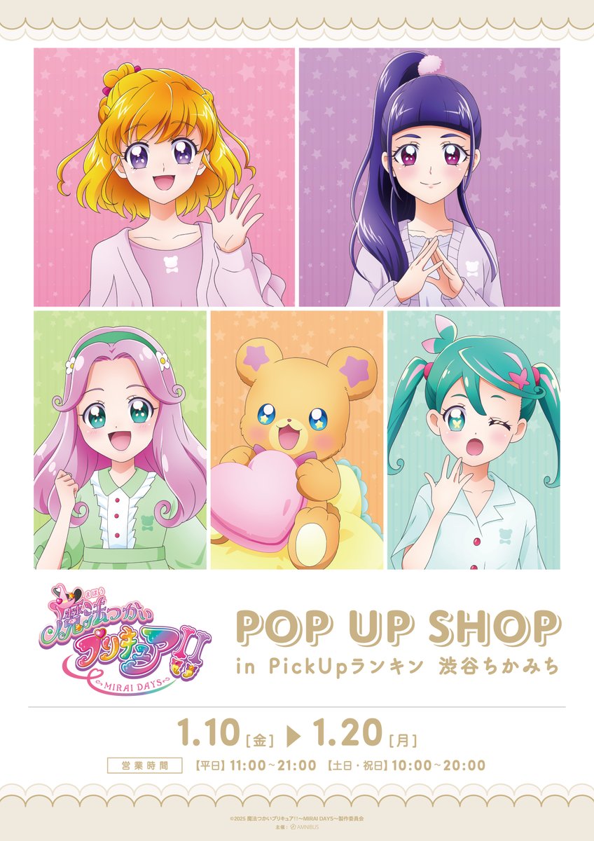 プリキュアワークスまとめ売り プリキュア グッズまとめ売りの通販 by すぱ's shop｜ラクマ