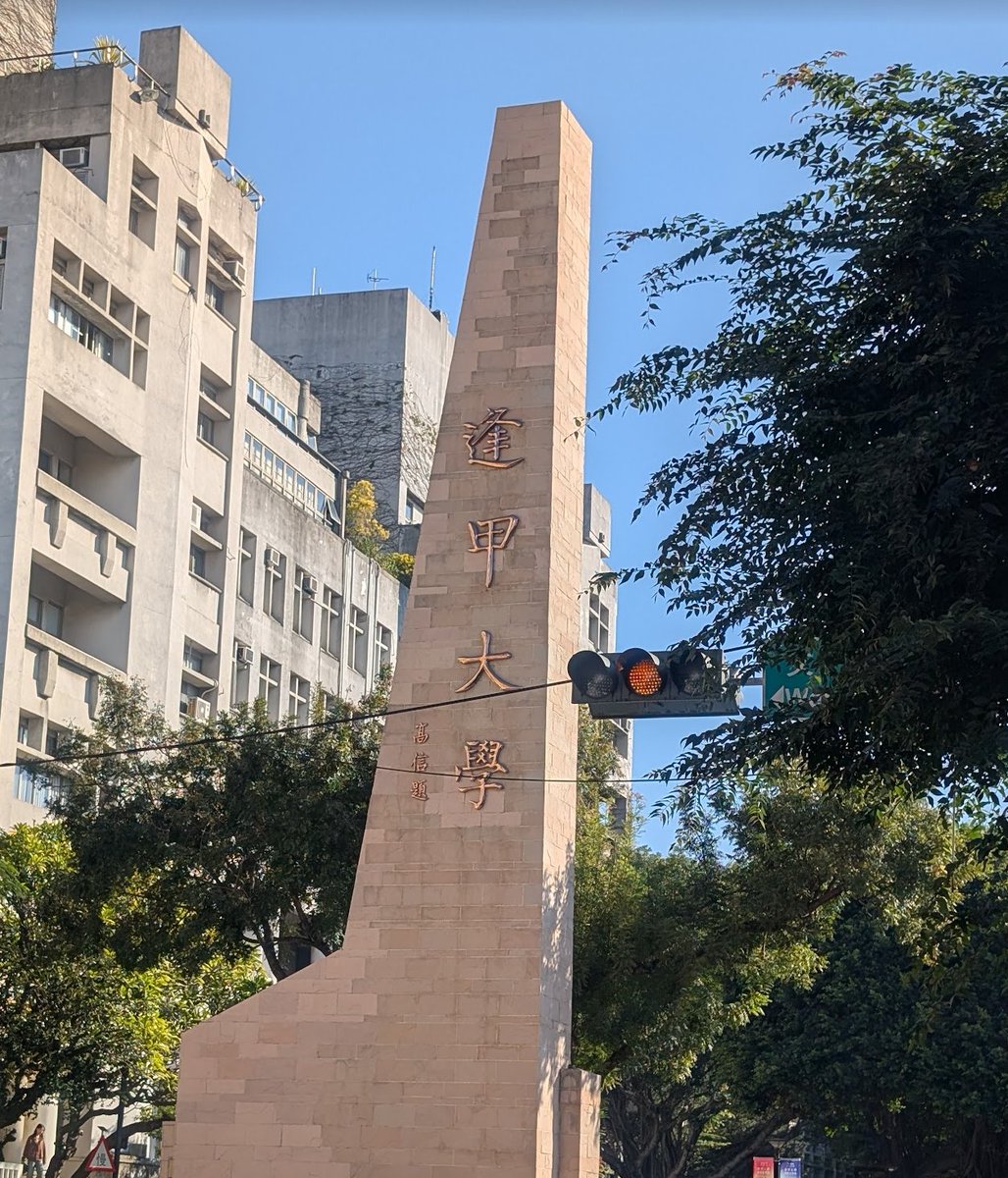 htry_u's tweet photo. Last week, I had the chance to give lectures on Fine Bubble & Nanobubble technologies at 4 amazing institutions in Taiwan. Great weather, delicious food, and met wonderful people! #FineBubble #Nanobubble https://t.co/XZh2aVucIC