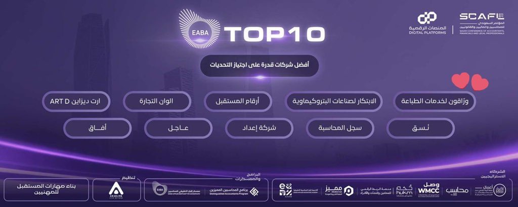 ورّاقــون⚜️ tweet media