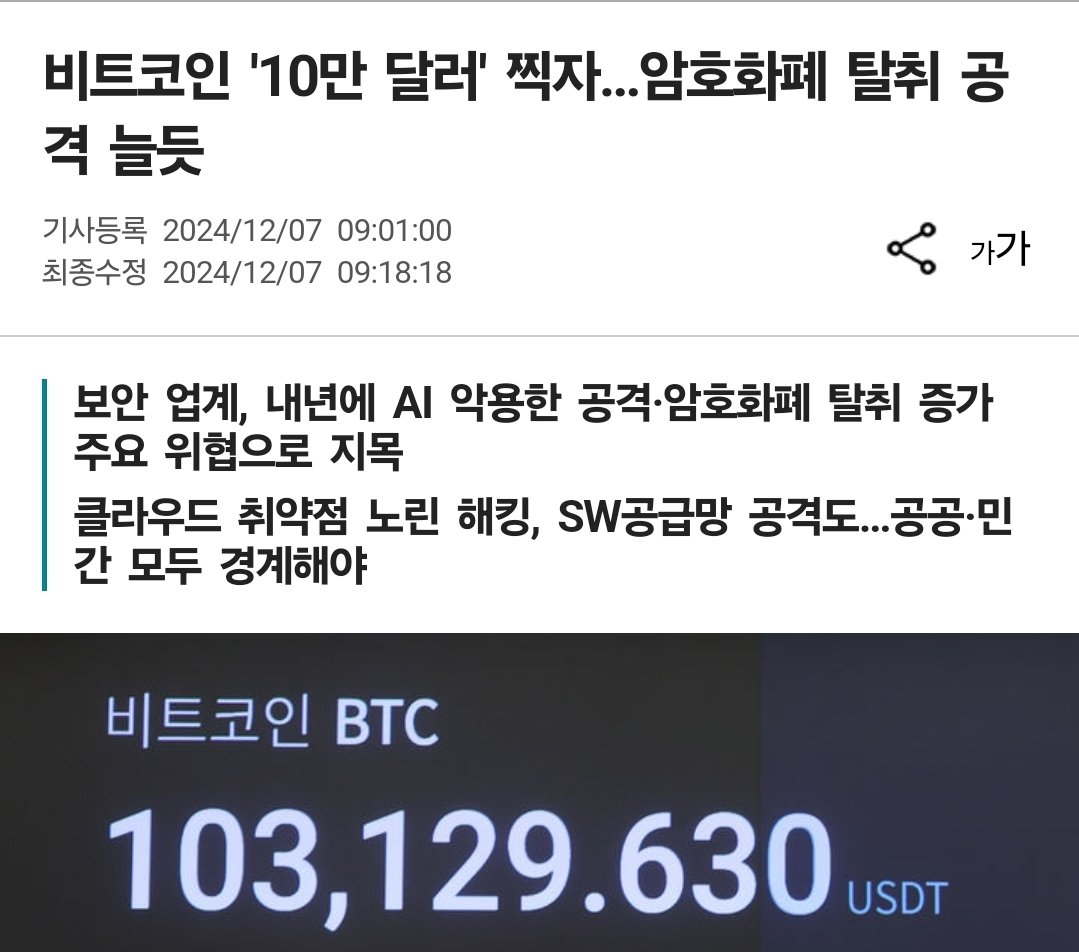 보안프로젝트 on X