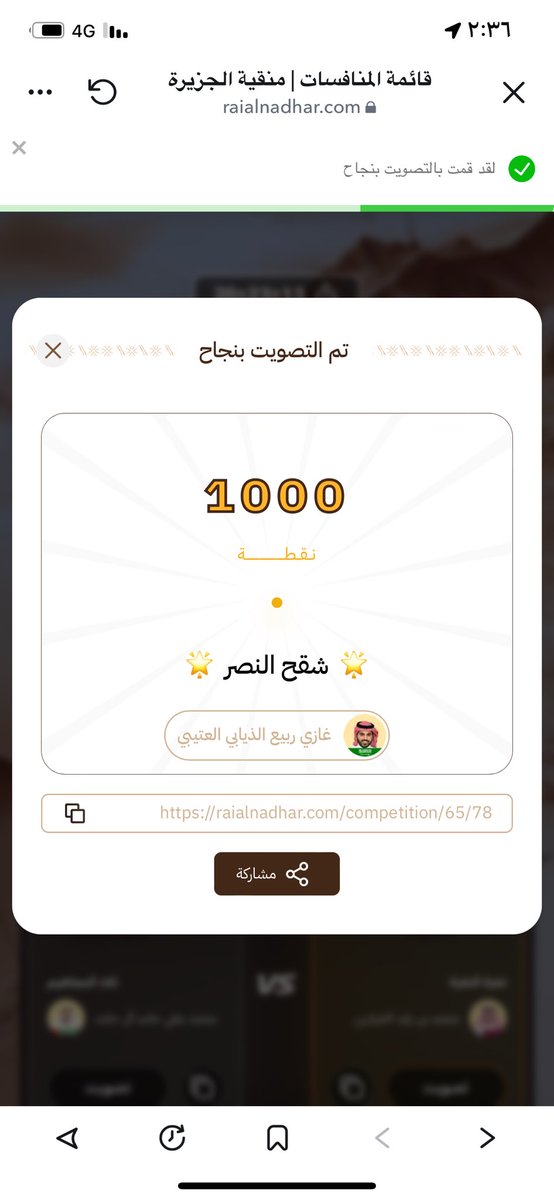 mashael2343's tweet photo. @gazzi_24 #شقح_النصر https://t.co/hqKdFVWUbs