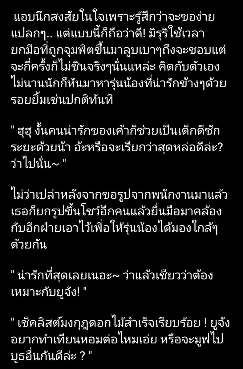 Miruri 💮 tweet media