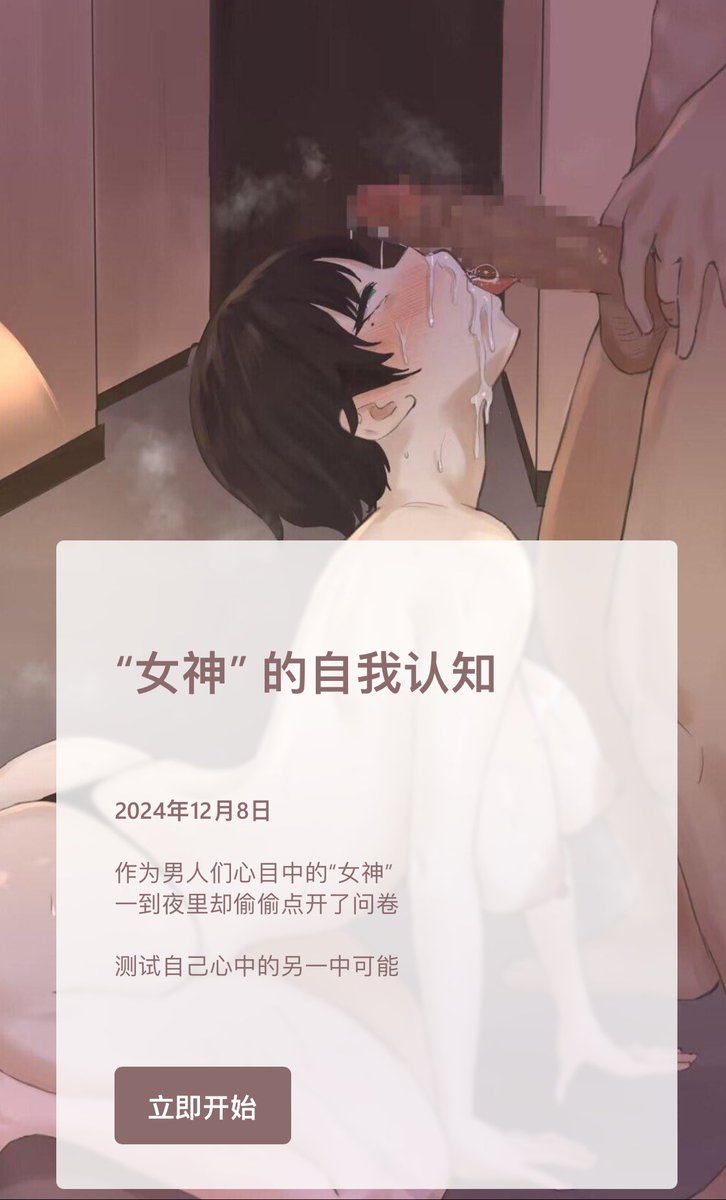 慈眉善目_校长 tweet media