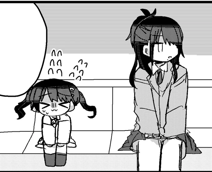 福丸さんの気持ちチャンス 