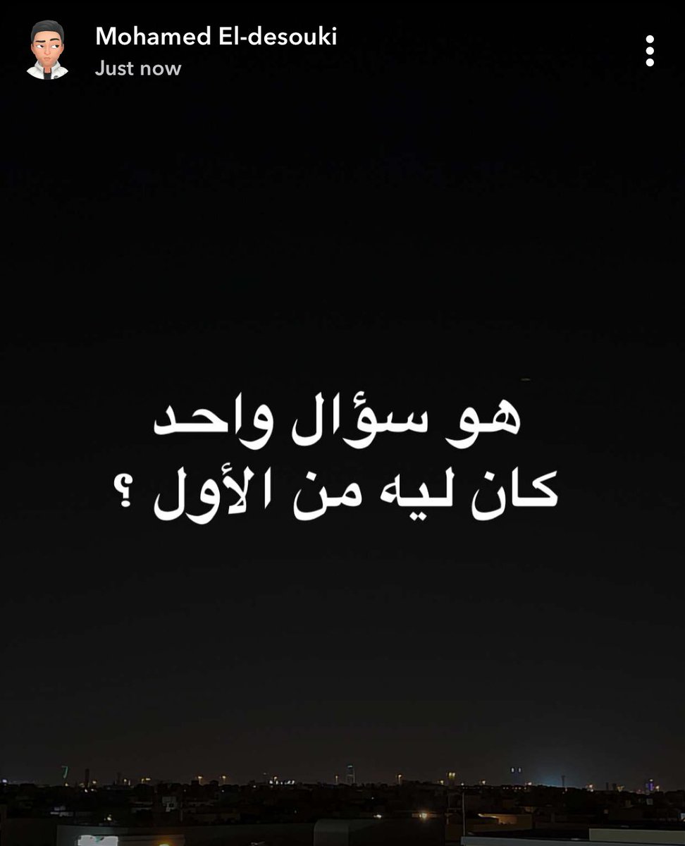 Mohamed El-desouki (@mohamed41341333) on Twitter photo 