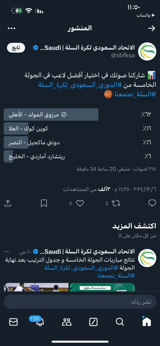 maash20022's tweet photo. @Ninjaappksa الحين للحين ما لقيتو حل لطلبي الناقص الإشكاليه للحين ما رد https://t.co/xIazCiMpse