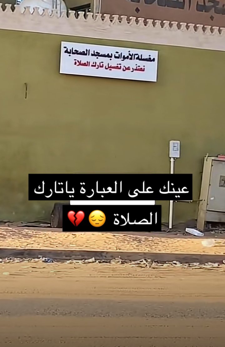 اميرة .. tweet media