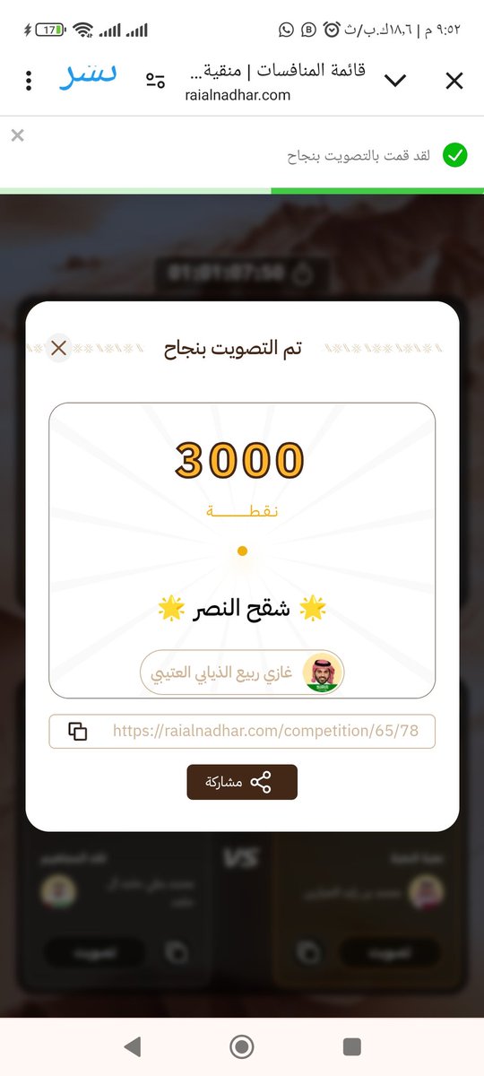 Hamodee_7 tweet picture