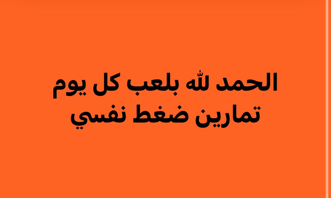 Mahmoud (@mahmooud_1) on Twitter photo 
