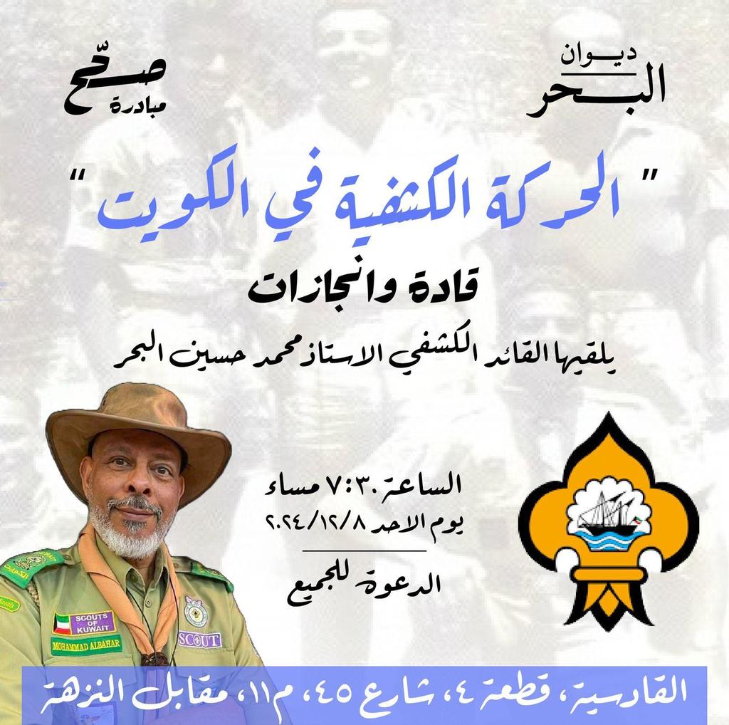 مجموعة صحح (@sahhehgroup) on Twitter photo 