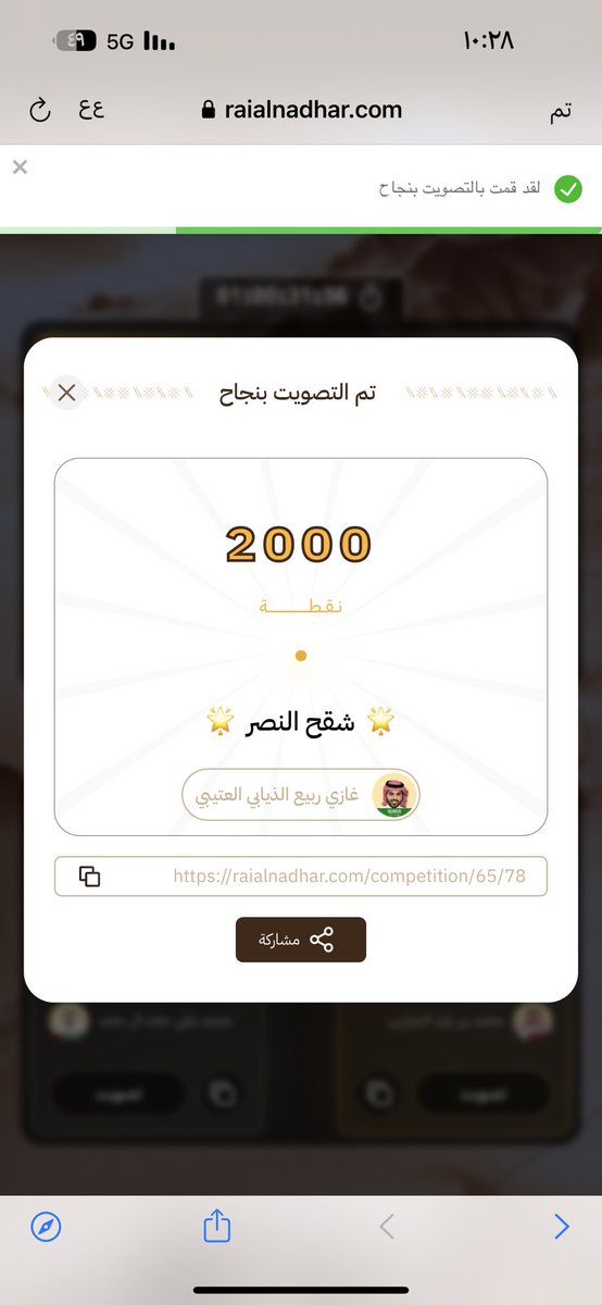 Hbp47231Sa's tweet photo. @gazzi_24 بالتوفيق https://t.co/rl6z4MPmzk