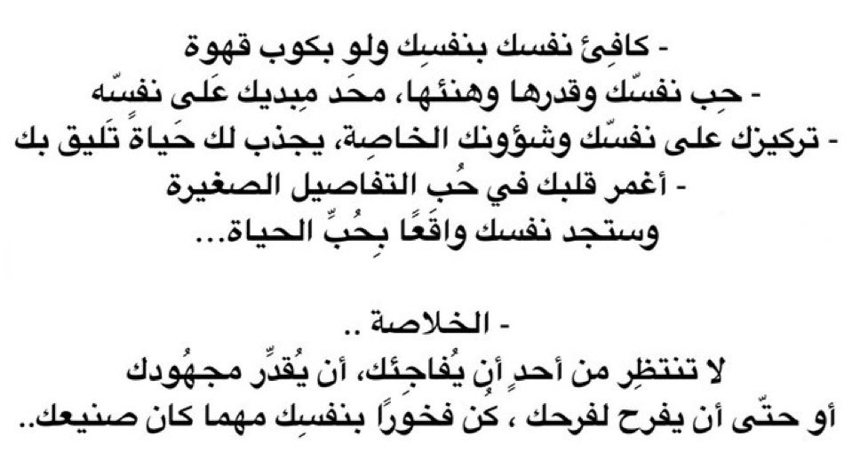 Abeer_55's tweet photo. https://t.co/VbluFisnKK