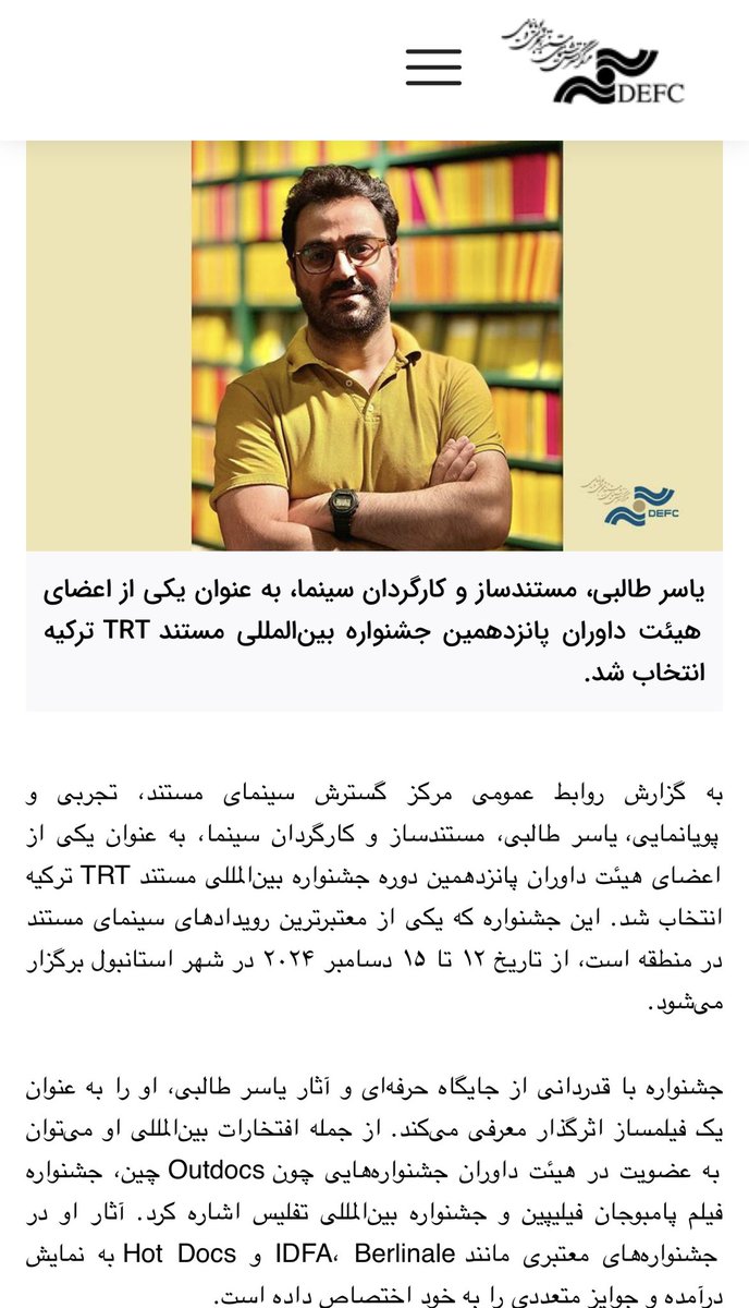 It’s an honor to be selected as a jury member for the International Category of the 15th TRT Documentary Awards in Turkey. Thrilled to share this experience with renowned filmmakers like Ken-ichi Imamura and Derviş Zaim.
#TRTDocumentaryAwards #Cinema #Documentary