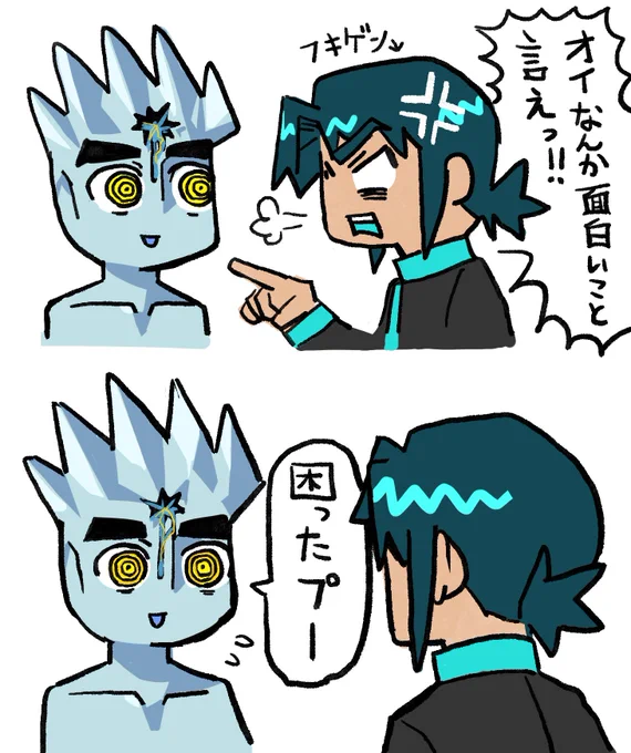 火薬とカンプー 