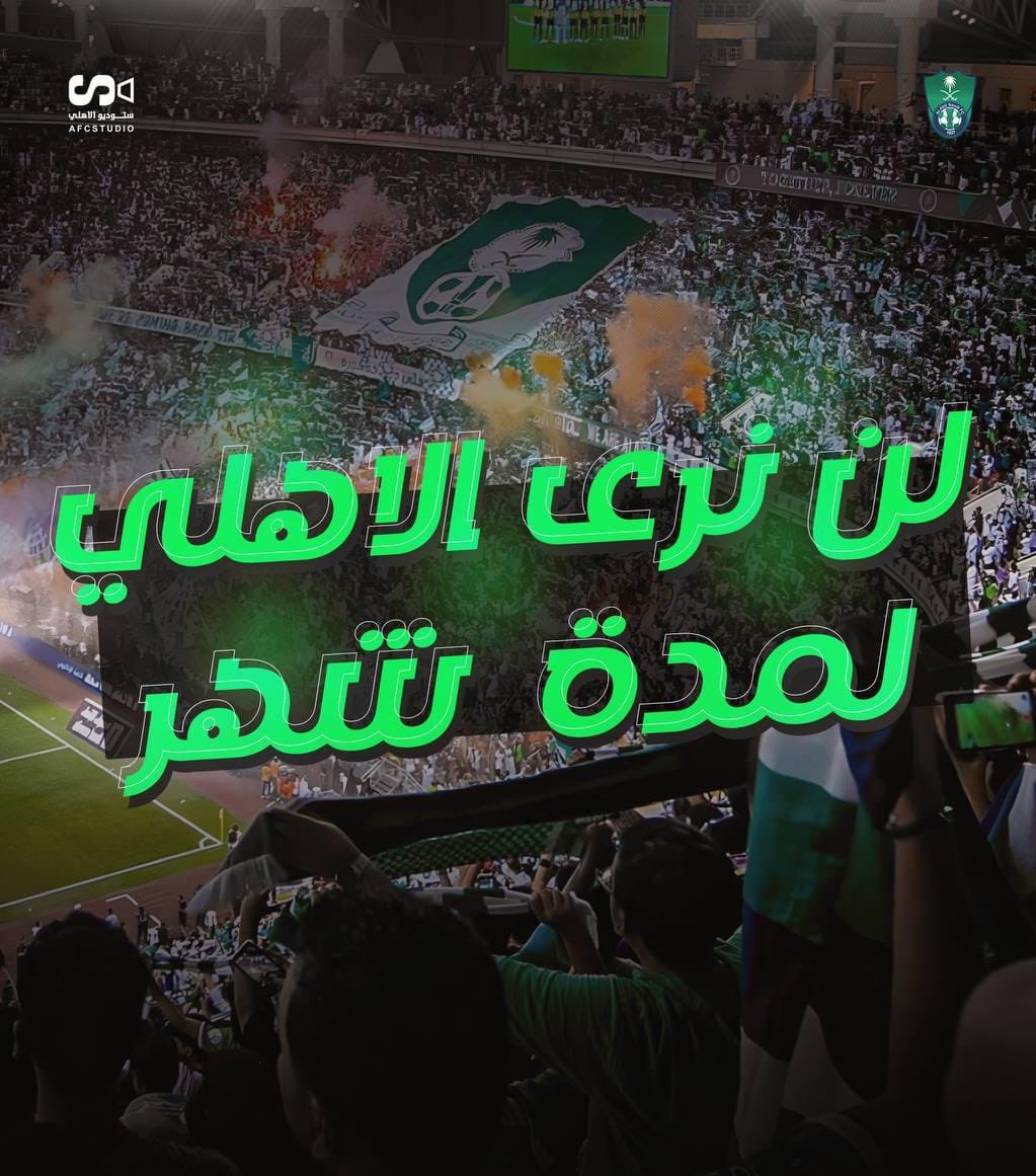 نايف الخال (@nalkhaal) on Twitter photo 