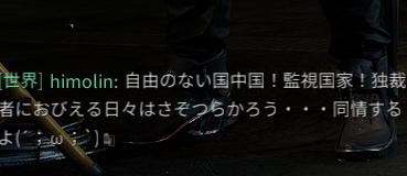 Basilvlrt's tweet photo. 流行りのDELTA FORCE起動して初の全体チャット
素晴らしい https://t.co/f8cUDb3P2i
