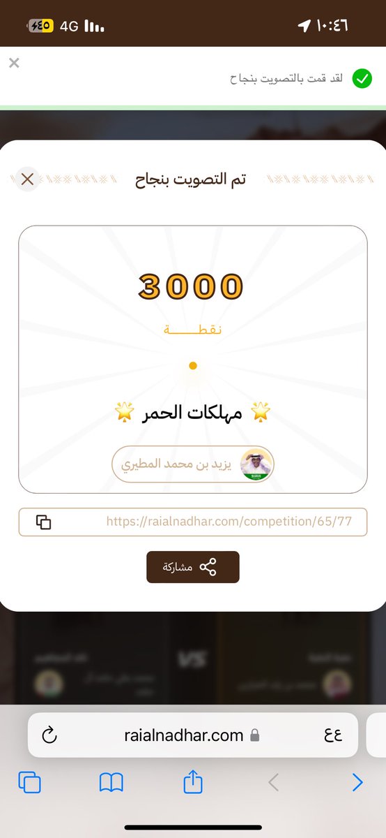 Allaiiii4's tweet photo. @gazzi_24 😎 https://t.co/FtbiZ4tmyt