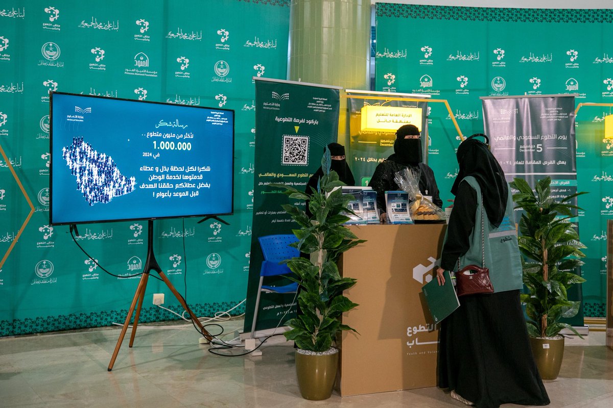 إدارة تعليم حائل tweet media