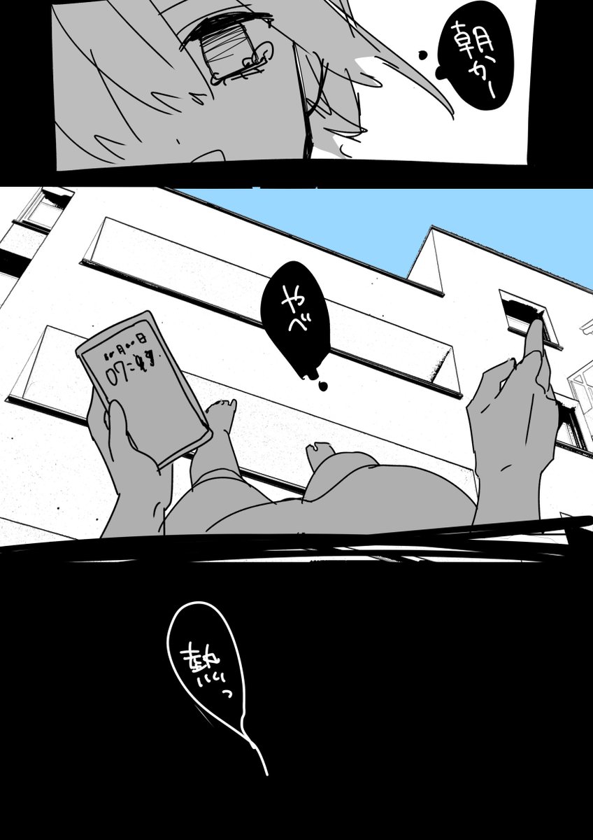 「飛び降りは痛くない」ってポスト見て
昔描いた漫画を思い出したので載せておきます(実話) 