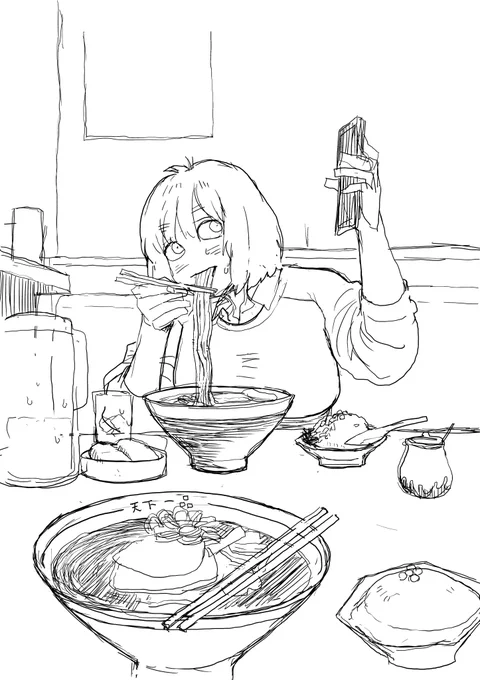 天一 
