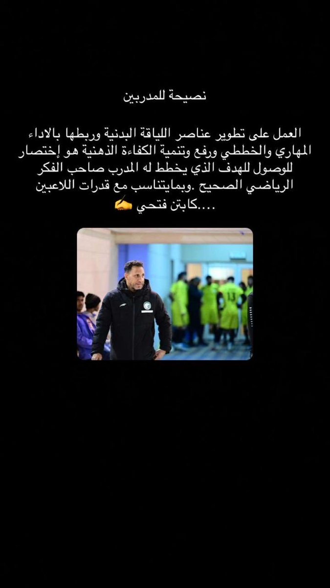 FathiAbbas14's tweet photo. https://t.co/I6w5SW9qJV