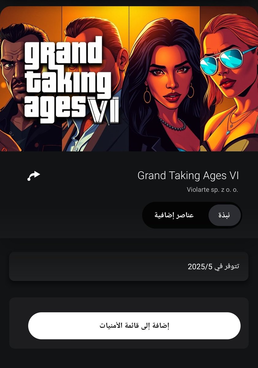 Stanz187's tweet photo. bruh wtf goin on 💀
#GTA https://t.co/2FXN6vB63x
