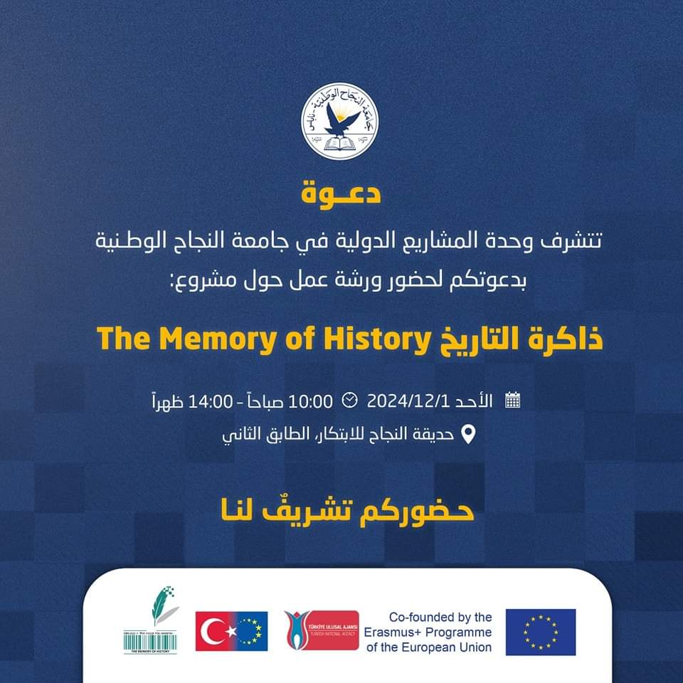 MemoryHistory1's tweet photo. Multiplier Events in Nablus-Palestine https://t.co/sgYrPzGBgf