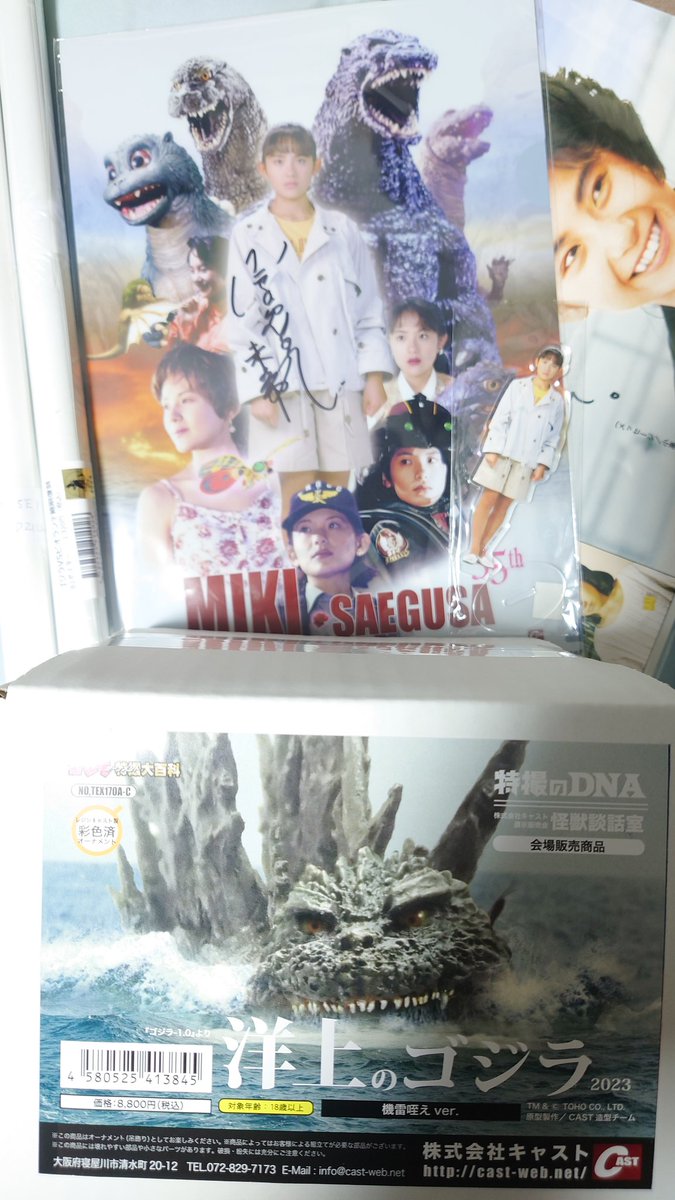 帰って来たらバタンキューで寝ちゃってた💦 小高恵美さんフォト