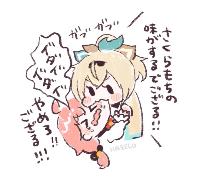 #今年も残りわずかなので今年一番ぶっ刺さった絵を自分で言う
みこちで遊ぶござる概念🌸🍃 