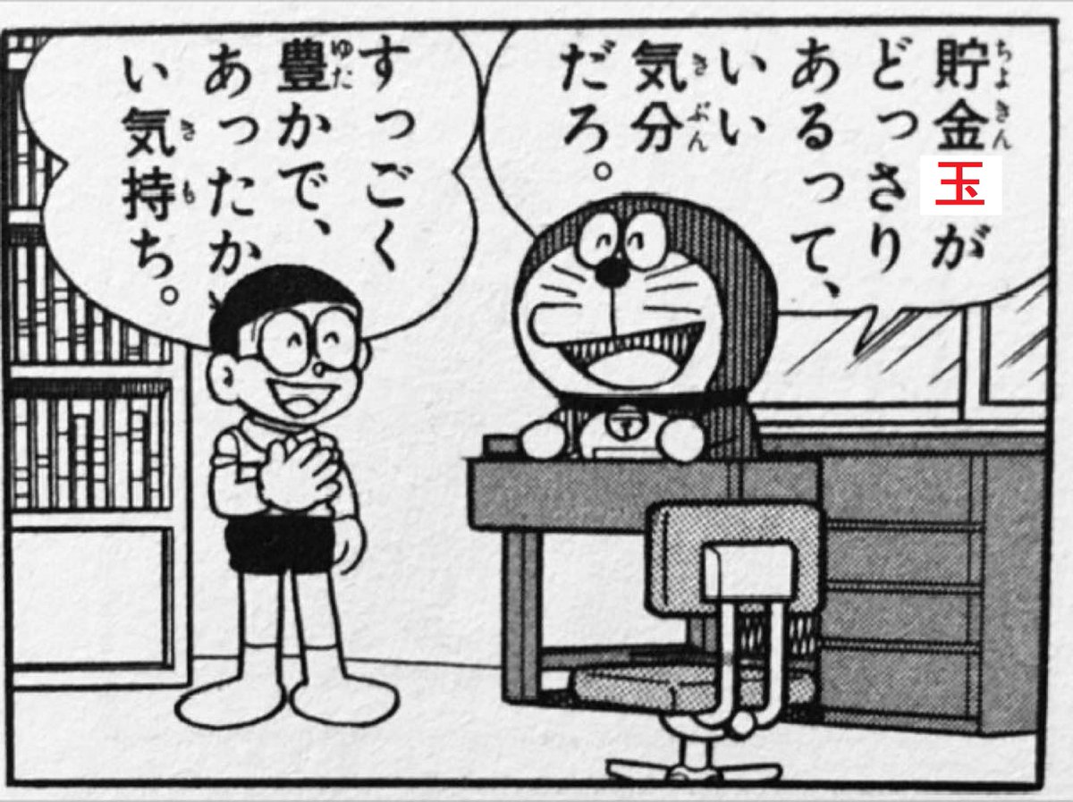 sikosikko's tweet photo. https://t.co/xUmujQ1nA4