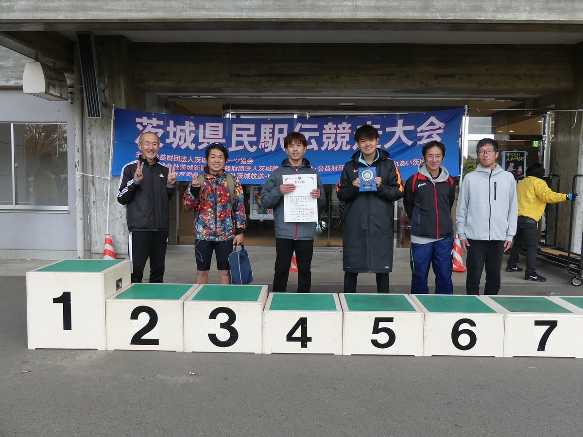 sxgcc555's tweet photo. 茨城県民駅伝🎽7位入賞,
目標通りの結果に安心しました。
来年はベストメンバーで上を目指します。 https://t.co/OOWYvKkGL2