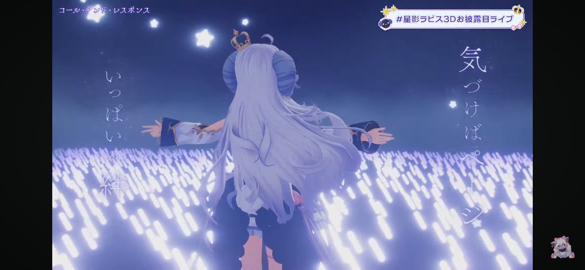 HoshikageLapis's tweet photo. 【特大感謝】
この度、星影ラピスは、オオカミラピスちゃんとともに、3Dになることができました✨

デビュー当初から夢見ていた3D化することという夢を、星の民さんと一丸となって叶えることができたこと、本当に誇りに思います！

・3D争奪！バーチャルトライアスロン
・ラピスドリームクラウドファンディング

どちらも星の民さんのご協力がなければ、絶対に成し得なかったイベントですし、どちらかが欠けていても、今年このような形で夢を実現することはなかったと思います。

今日の夢の舞台は、紛れもなく、星の民さんと一緒に作り上げた舞台です。

これからもたくさんの夢を一緒に叶えていきたいです。
そして、配信という居場所も共につくっていこうね☺️

今日まで本当にたくさんの応援をありがとうございました！
これからも末長くよろしくお願いいたします‼️

次なる目標は
・チャンネル登録10万人
・全78人のイラストレーター様によるオリジナルタロットフルデッキ＆タロット展の開催

これらの夢を叶えるために、楽しみながら活動をがんばっていくぞ〜！🔥ﾎﾞﾎﾞﾎﾞ