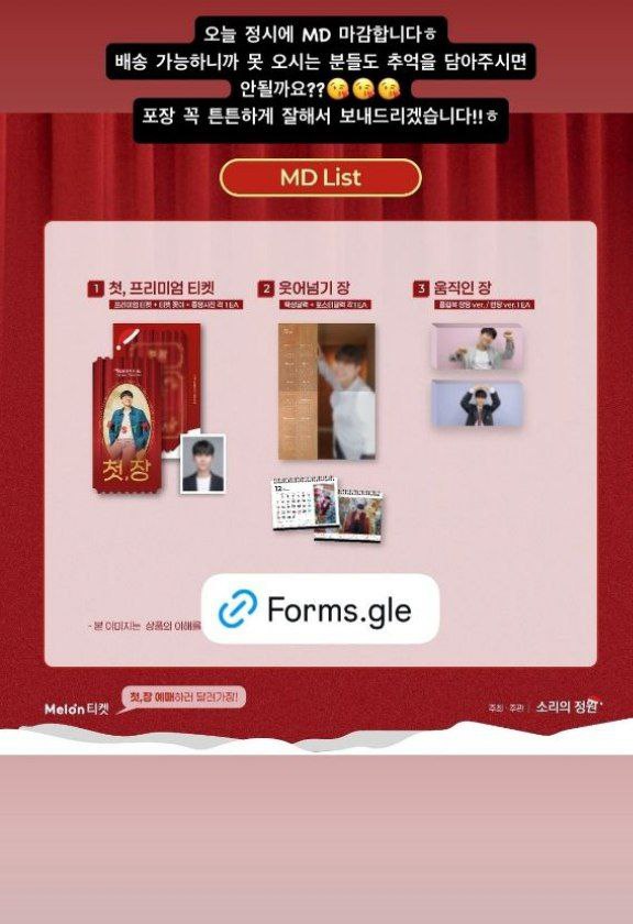 vromancestaff's tweet photo. [#박장현 • #PARKJANGHYUN]

JangHyun' Instagram story https://t.co/bVQ4aeJUT9