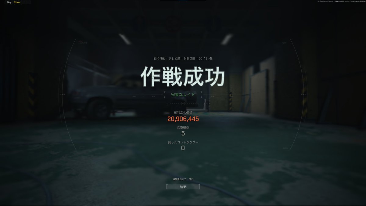 KoYu_toU1379's tweet photo. ハンドガンレイドで極秘文書出して大勝利

#ArenaBreakoutInfinit 
#アリブレPC https://t.co/eMXIb0dzF4