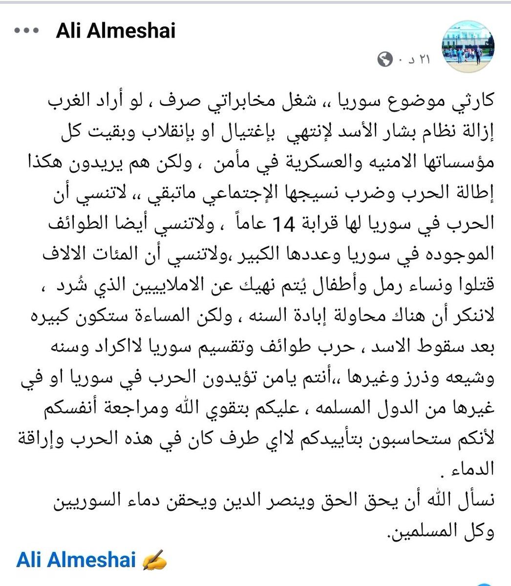 Ali_Almeshai's tweet photo. https://t.co/CvErjQuhQF