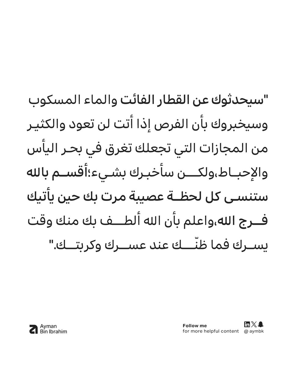 Aymbk's tweet photo. https://t.co/iiB9yDG66i