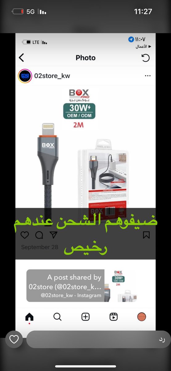 H6lQw's tweet photo. ضيفو هالحساب #سحب_الجنسيه https://t.co/7FZBzkTYur