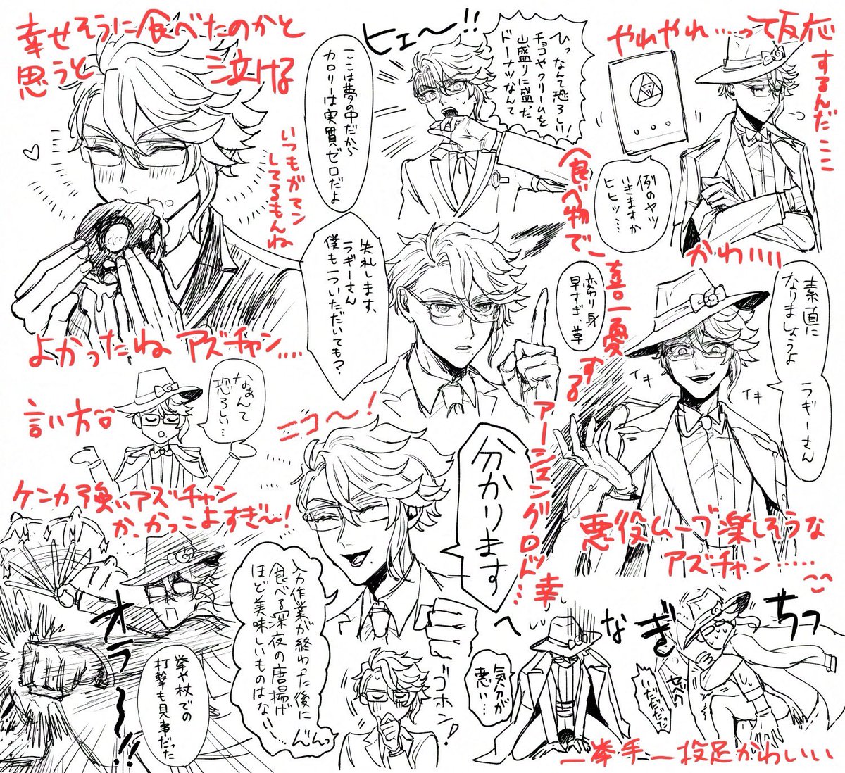 ⚠️twst7章ネタバレ⚠️
更新分見たんですがあまりにも🐙チャンがあンンンンンンまりにもかわいくてかわいくてかわいくてかわいくてかわいくてかわいくて可愛過ぎたのでかわいかったとこを私の気持ち悪い叫びを添えて描きました…愛
※glazeでノイズ加工済