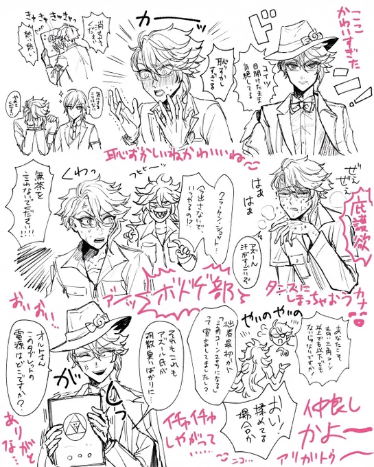 ⚠️twst7章ネタバレ⚠️
更新分見たんですがあまりにも🐙チャンがあンンンンンンまりにもかわいくてかわいくてかわいくてかわいくてかわいくてかわいくて可愛過ぎたのでかわいかったとこを私の気持ち悪い叫びを添えて描きました…愛
※glazeでノイズ加工済 