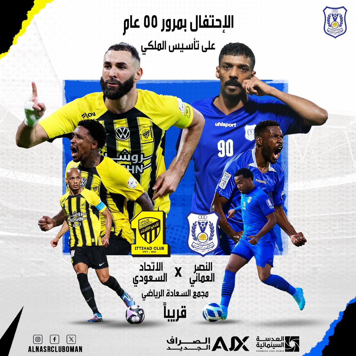مرحباً بعميد الاندية السعودية نادي الاتحاد في القلعة الزرقاء 💙💛
(اسفرت و انورت صلالة بحضور الأشقاء)

<a href="/ittihad/">نادي الاتحاد السعودي</a> 

#النصر 
#الاتحاد 
#العميد_في_صلالة 
#النصر_الاتحاد 
#النصر_العماني